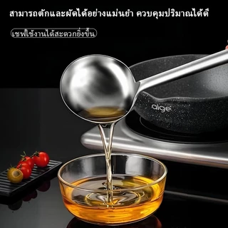ทัพพีสแตนเลสหนาพิเศษ ด้ามไม้จริงกันร้อนแบบชิ้นเดียว ใช้ในบ้านสำหรับตักซุปและข้าวต้ม ทนความร้อน ใช้ในครัวเชิงพาณิชย์