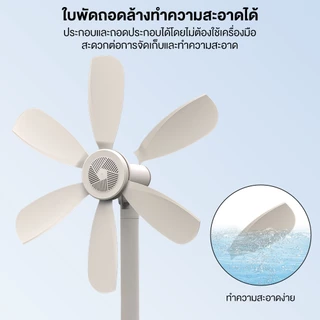 Yotex พัดลมตั้งพื้น พัดลมตั้งโต๊ะ ใบมีดแบบยืดหยุ่น มอเตอร์ทรงพลัง ทำความสะอาดง่าย พัดลม 6 ใบพัด พัดลม