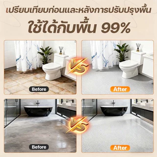 สีทาพื้นอีพ็อกซี่ลายหินอ่อน 5KG 8H+ความแข็ง สีสันสดใส ทนสึกหรอ กันลื่นดี กันลื่น สากลในร่มและกลางแจ้ง 12 IN 1 สีทาพื้น