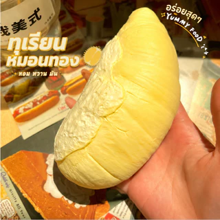🍞【ของเล่นคลายเครียด】ขนมปังนุ่มพิเศษ / เค้กสตรอว์เบอร์รี่ / ทุเรียน บีบสนุก คลายความเครียดง่าย ๆ! ของเล่นสไตล์ญี่ปุ่น