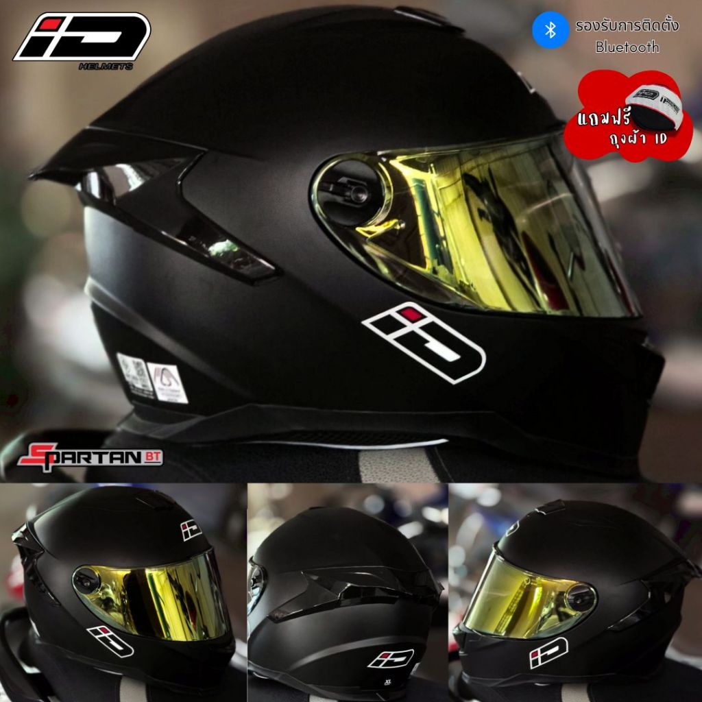 หมวกกันน็อคเต็มใบ ID รุ่น Spartan New สปอยเลอร์ใหม่ แถมฟรีถุงผ้า นวมถอดซักได้ มาตรฐาน มอก. M L XL