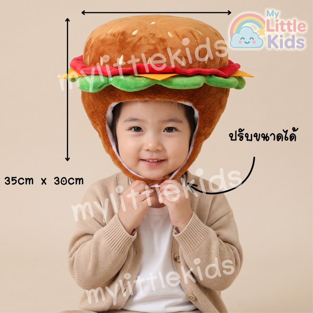 หมวกแฮมเบอร์เกอร์เด็ก ชุดอาหารเด็ก หมวกแฟนซี Hamburger Hat ปรับขนาดได้ ของขวัญเด็ก พร้อมส่ง งานแสดง 