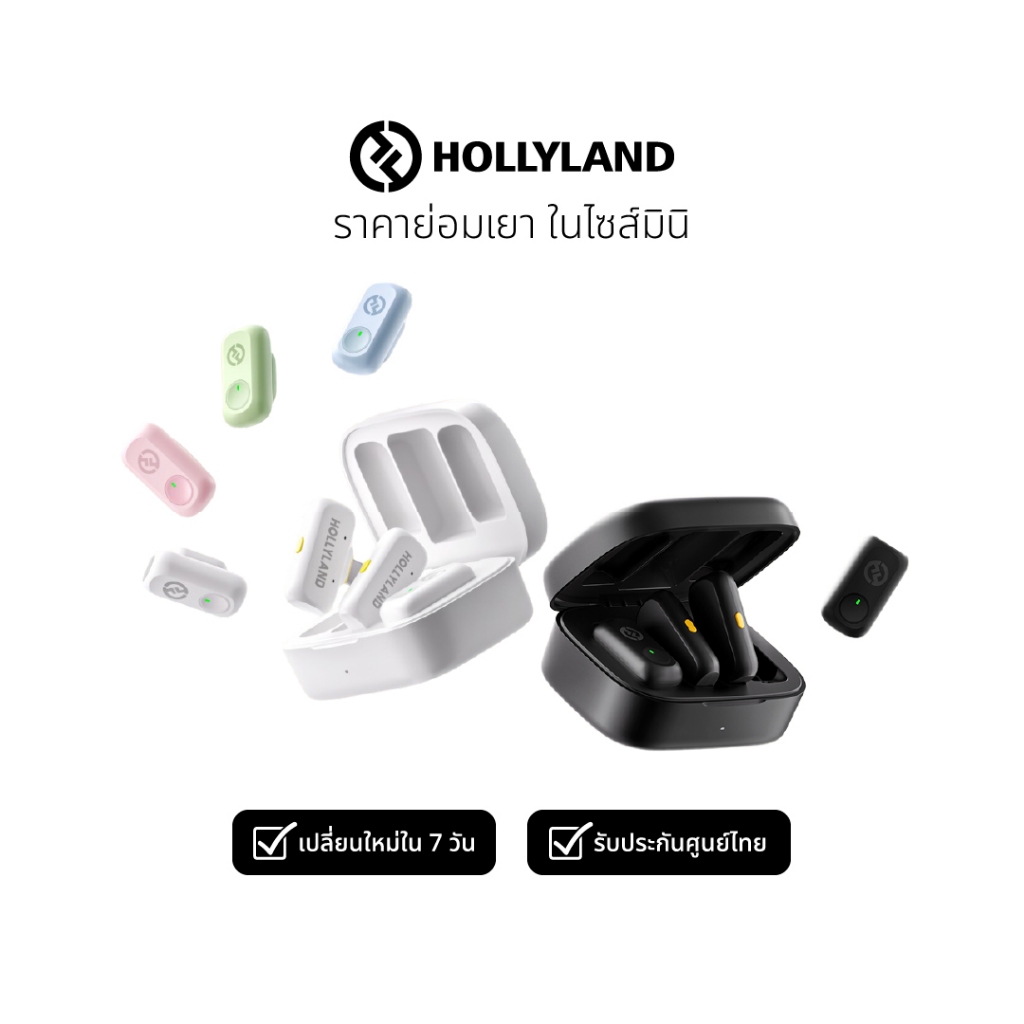 Hollyland Lark A1 ไมโครโฟนไร้สาย