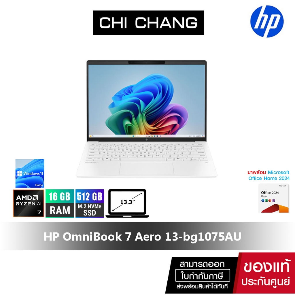 HP OmniBook 7 Aero 13-bg1075AU | AMD Ryzen AI 7 350 | RAM 16GB | SSD 512GB | AMD Radeon 860M | 13.3"