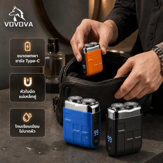 เครื่องโกนหนวดไฟฟ้า มินิ หัวคู่ หัวแม่เหล็ก กันน้ำIPX7 โกนเปียกแห้ง จอดิจิตอล พกพา ของขวัญ Mini Shaverไม่บาดผิว