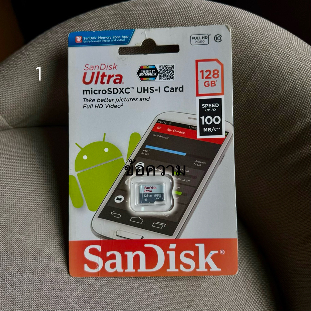 SanDisk Ultra Micro / Extreme ของแท้100%