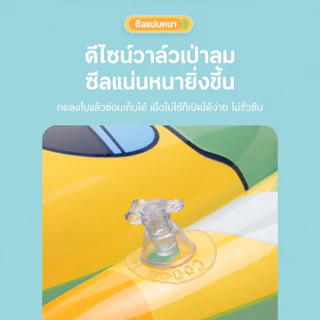 พร้อมส่ง ห่วงยางเด็ก สำหรับอายุ6เดือน-5ปี มีแตร มีพวงมาลัย เบาะนั่งน้ำ ห่วงยางเด็กแบบสอดขา สามารถวางเท้าของคุณเข้าไปได้