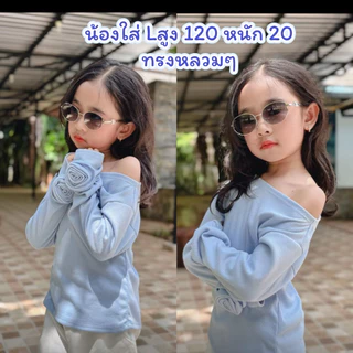 สอบถามไซซ์ก่อนซื้อ เสื้อแขนยาวเด็กผู้หญิงเสื้อแขนยาว ทรงเข้ารูป ปลายแขนแต่งดอกคาเมลเลีย เนื้อผ้าร่องจ