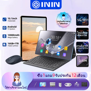 ซื้อ 1 แถม 9 ININ แท็บเล็ต 10.1 นิ้ว 1TB ROM+16GB RAM ระบบ 5G ซิมคู่ 2 ตัว WiFi Android 15 แบตเตอรี่ใหญ่ 10000mAh Tablet