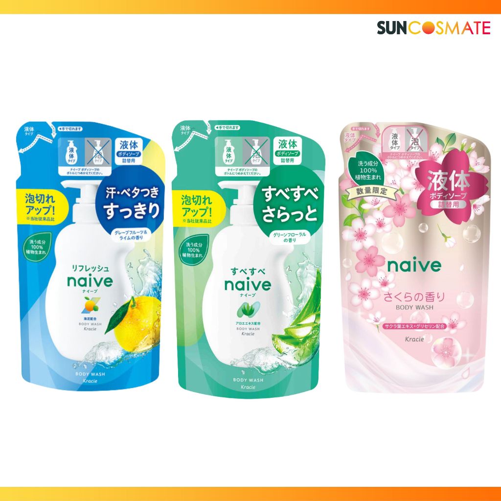 Naive Body Wash Refill 380ml นาอีฟ บอดี้ วอช ครีมอาบน้ำ สบู่เหลว สบู่ ทำความสะอาดร่างกาย