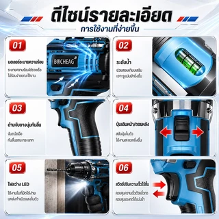 【รับประกัน 10 ปี】สว่านไร้สาย 688V สว่านกระแทก 3 ระบบ แบตเตอรี่ 2 ก้อน ปรับสปีดได้ สำหรับเจาะไม้ เหล็ก ขันน็อตสกรู