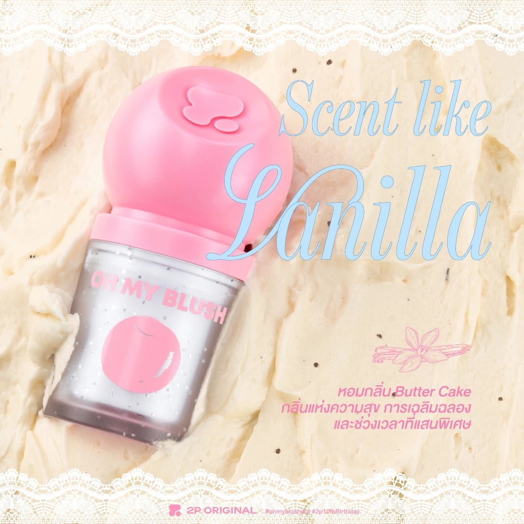 OH MY BLUSH DOT #บลัชหัวโต #ohmyblushdot (15 Colors) 3g. thumbnail 5