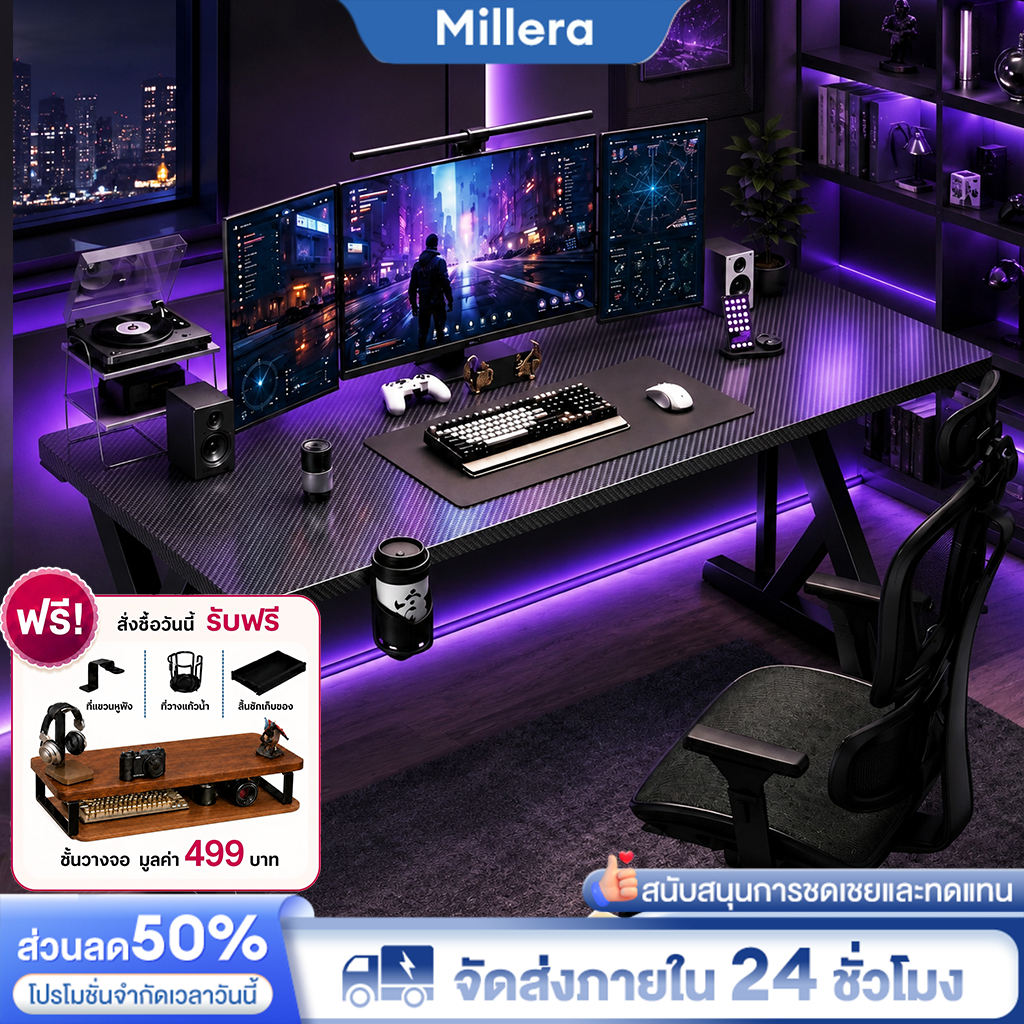 ML โต๊ะเกมมิ่ง โต๊ะคอม ระบบสายไฟซ่อนอยู่ภายใน ขาโต๊ะรูปตัว Z เดสก์ท็อปคาร์บอนไฟเบอร์ 80-140 ซม มั่นคงและไม่ถูกรบกวน