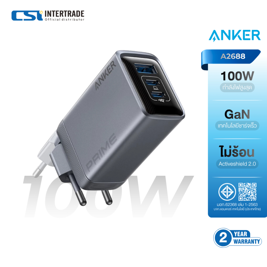 Anker หัวชาร์จเร็ว 100W Prime Charger 3 Ports GaN ชาร์จเร็ว รุ่น A2688