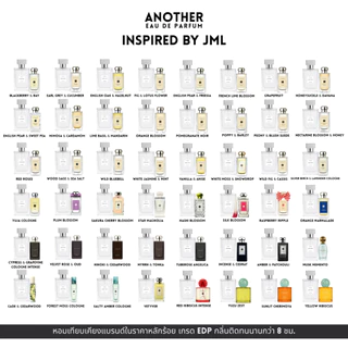 น้ำหอม Inspired by JML - Another Eau de parfum (EDP)
