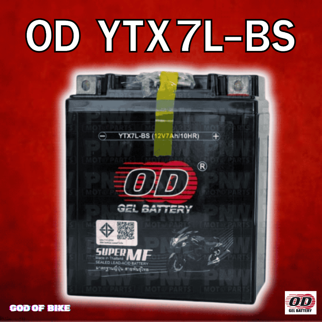 แบตเตอรี่แห้ง OD Battery YTX7L-BS (12V 7A) CBR250, CBR300R, CB300F, CRF250, VESPA, VESPA GTS 150, GP