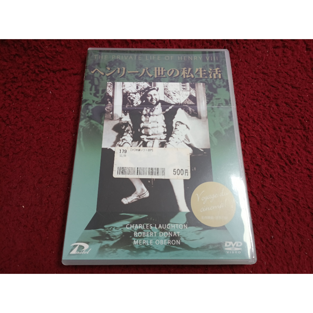 DVD สากล  The Private Life of Henry VIII  สภาพตามรูปปก AK308