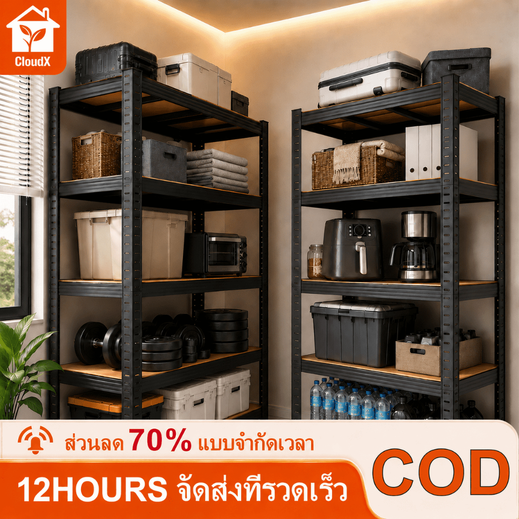 ชั้นเก็บอุปกรณ์ ชั้นเหล็กวางสินค้า  ชั้นเหล็ก กันน้ำท  กันสนิม ปรับระดับได้ 3/4/5/6ชั้น  ประกอบง่าย รับน้ำหนักได้เยอะ
