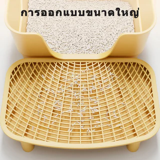 แผ่นดักทรายแมวขาสูง ตะแกรงกรองทราย ปรับความสูง ล้างน้ำง่าย ป้องกันทรายติดเท้า