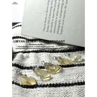 LIBYAN DESERT GLASS PENDANT จี้ลิเบียแก้วทะเลทราย หรูหรา ของขวัญจากจักรวาล ของแท้100%