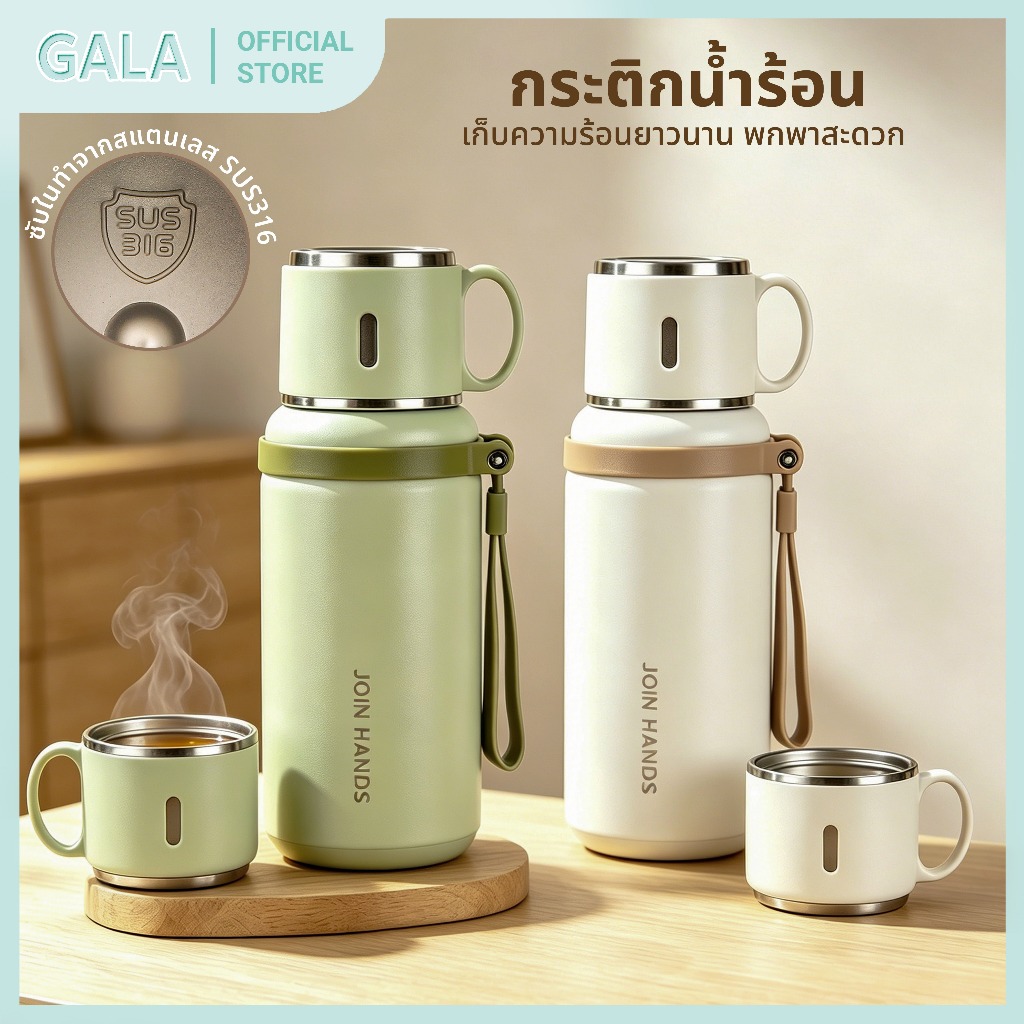 ขวดน้ำสแตนเลส 600ML แก้วเก็บความร้อน/เย็น กระบอกน้ำเก็บความร้อน มีฝาปิด ซีลซิลิโคน
