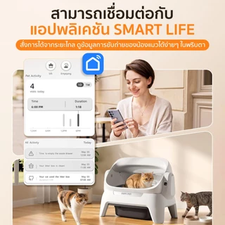NAVIPET GEN6 Cat Litter Box Open-Top ห้องน้ำแมวอัตโนมัติแบบเปิดโล่งรุ่นล่าสุด ประกัน1ปี