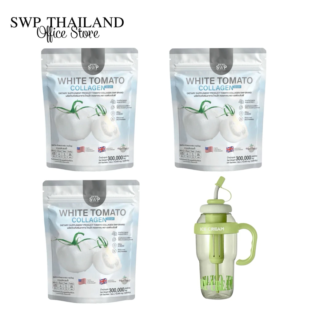 SWP White Tomato Collagen 3ห่อ แถมแก้วใหญ่