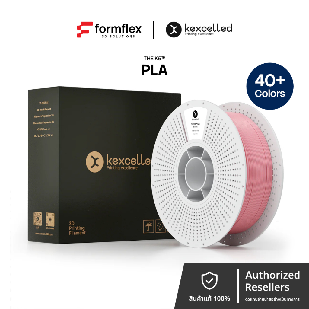 Filament Kexcelled PLA K5 เส้นพลาสติก รองรับเครื่องพิมพ์ 3D สามมิติทุกรุ่น พิมพ์ง่าย ผิวเนียน 1Kg