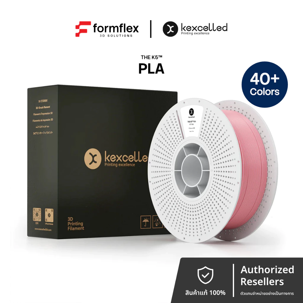 Filament Kexcelled PLA K5 เส้นพลาสติก รองรับเครื่องพิมพ์ 3D สามมิติทุกรุ่น พิมพ์ง่าย ผิวเนียน 1Kg