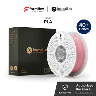 Filament Kexcelled PLA K5 เส้นพลาสติก รองรับเครื่องพิมพ์ 3D สามมิติทุกรุ่น พิมพ์ง่าย ผิวเนียน 1Kg