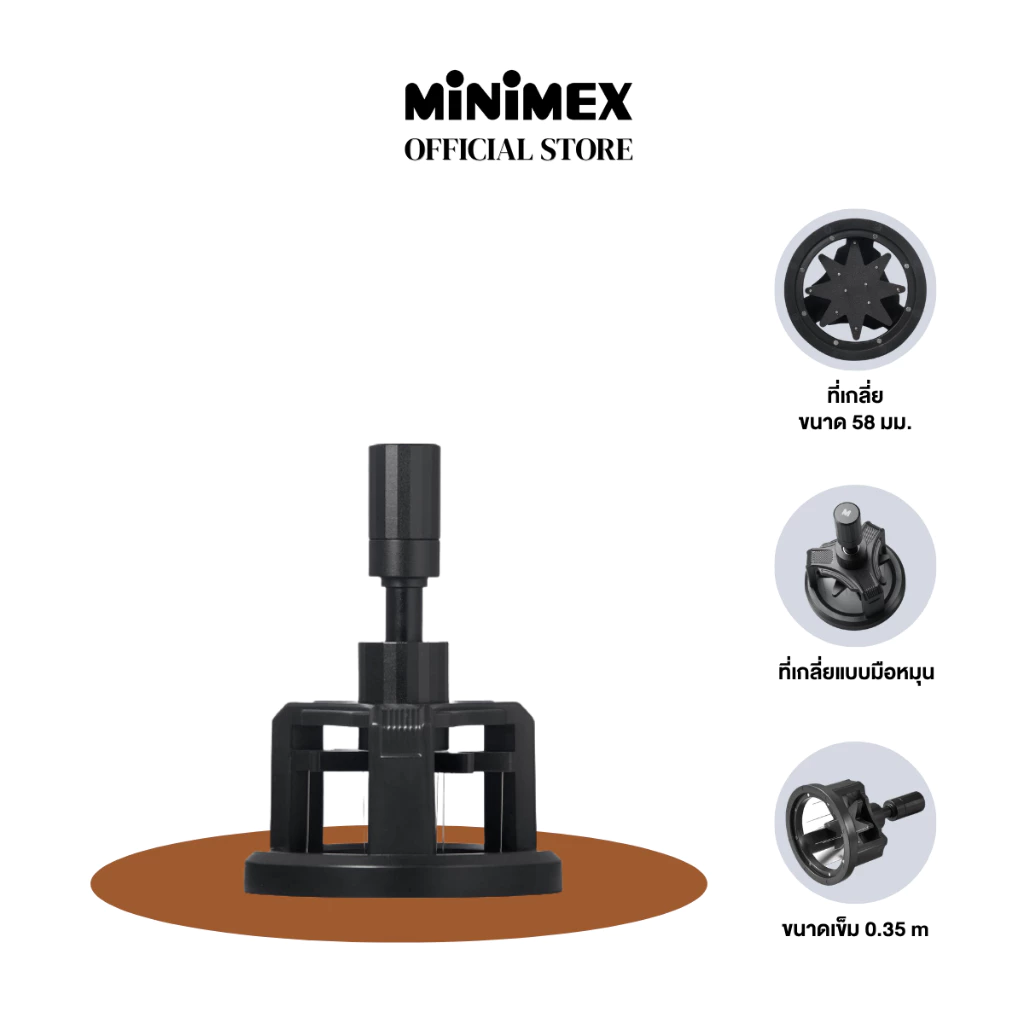 [NEW ACCESSORY]WDT TOOLS MINIMEX เข็มเกลี่ยกาแฟ มินิเม็กซ์