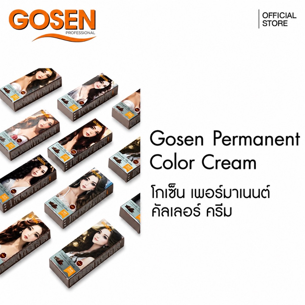 (ส่งฟรี) โกเซ็น สีย้อมผมปิดผมขาว กลิ่นช็อกโกแลต ไม่มีแอมโมเนีย เม็ดสีแน่น รุ่นนี้แถมไฮ (100 มล.) แพ็คเกตใหม่