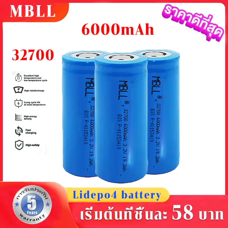 แบตเตอรี่ ลิเธียมฟอสเฟส MBLL 32700 (32650) Lifepo4 3.2V 6000mah battery ของใหม่มือ1แบตเตอรี่รถยนต์ไฟฟ้า ถ่านชาร์จ