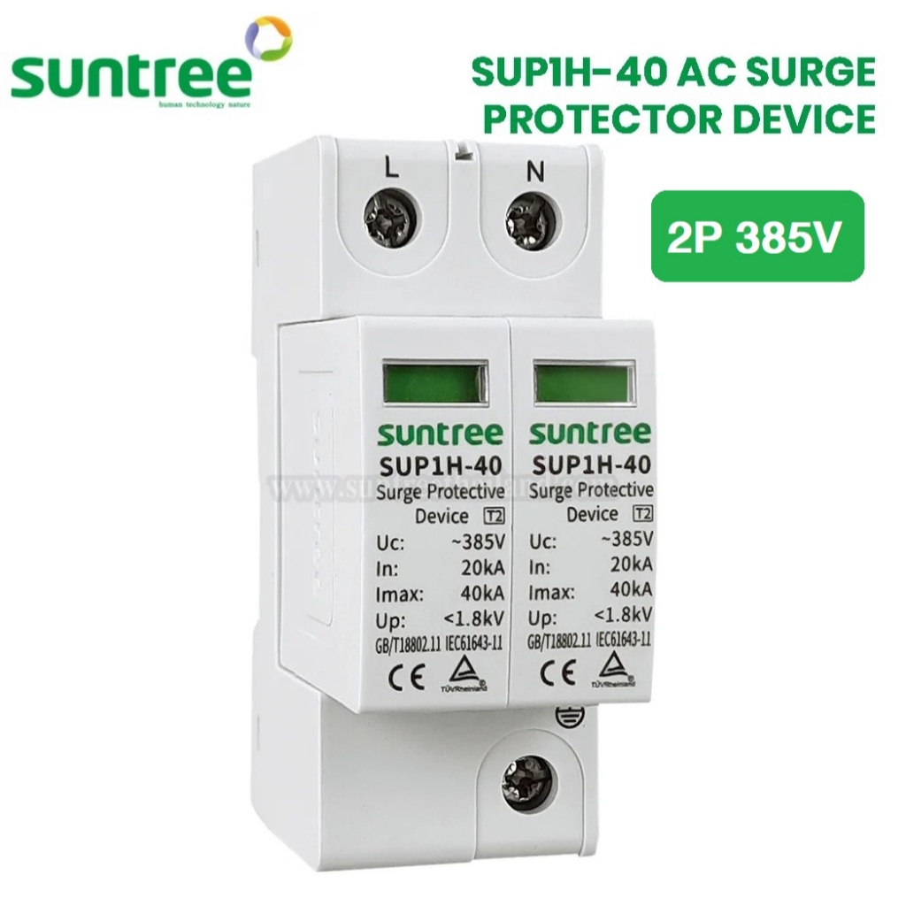 Suntree SUP1H-40 (SUP1-40) เสิร์จกันฟ้าผ่า AC 2P/3P/4P 385V 20K/40KA SPD อุปกรณ์ป้องกันฟ้าผ่า ไฟกระช