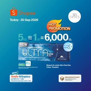 Bausch & Lomb Ultra 1-Day คอนแทคเลนส์ใสรายวัน (1 กล่อง 15 คู่)