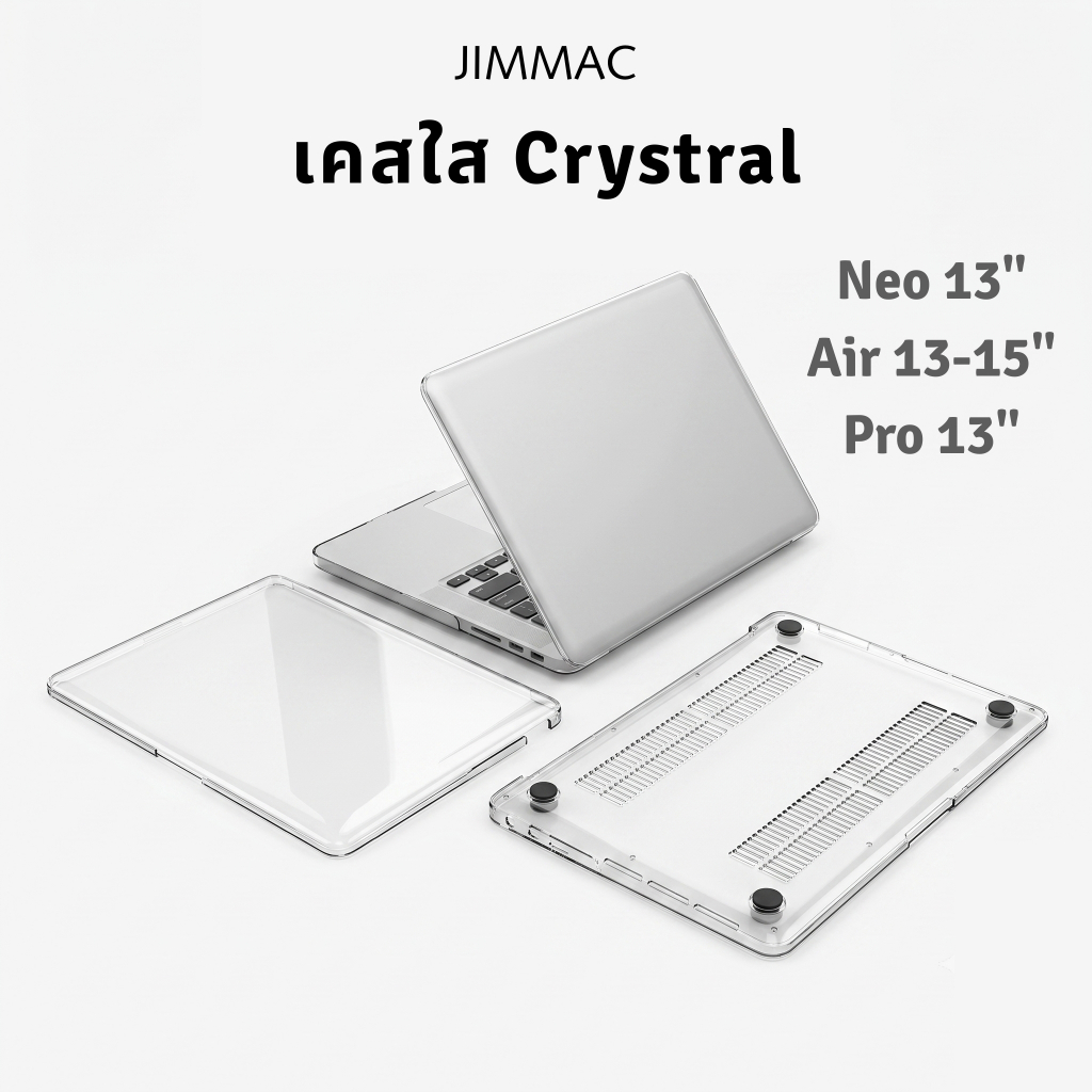 เคสแมคบุ๊ค Case MAC Crystal เคสใส Neo / แอร์ 13" / โปร 13" / M1-M5 / แอร์15 / โปร14 / โปร16 / A1466