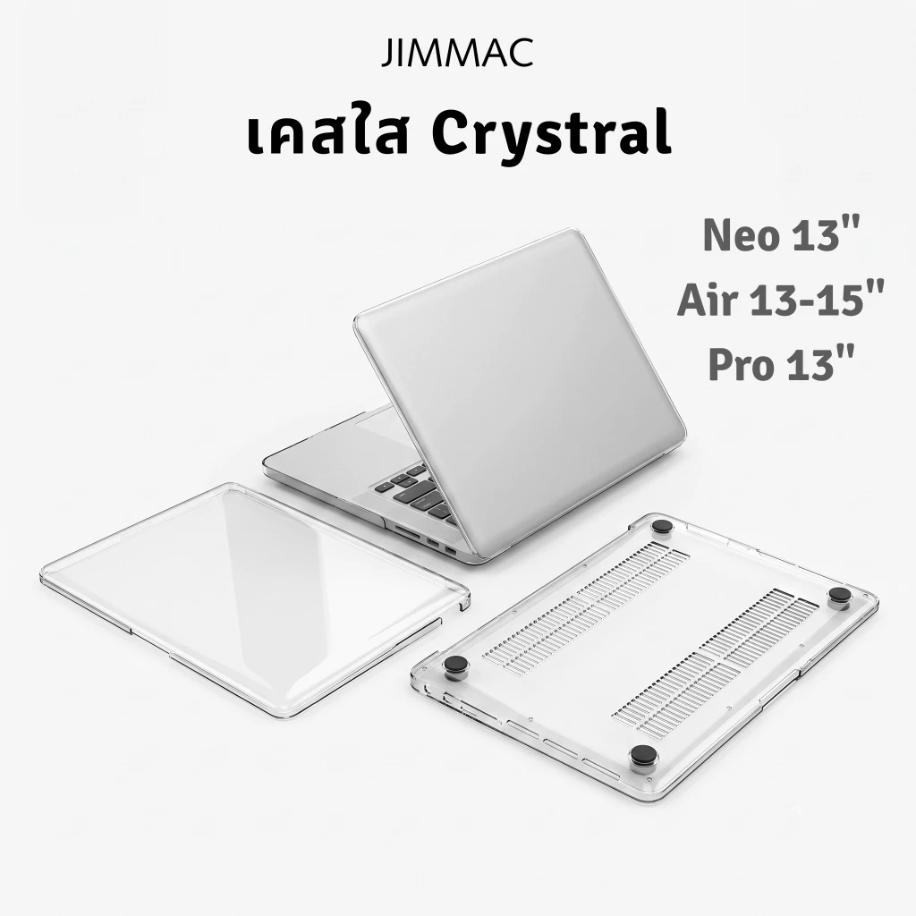 เคสแมคบุ๊ค Case MAC Crystal เคสใส Neo / แอร์ 13" / โปร 13" / M1-M5 / แอร์15 / โปร14 / โปร16 / A1466