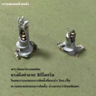 พุกยิปซั่ม สกรูผนังเบา โลหะชุบซิ้งค์ ป้องกันสนิม ใช้ได้ทั้งฝ้าเพดาน ผนังอิฐมวลเบา