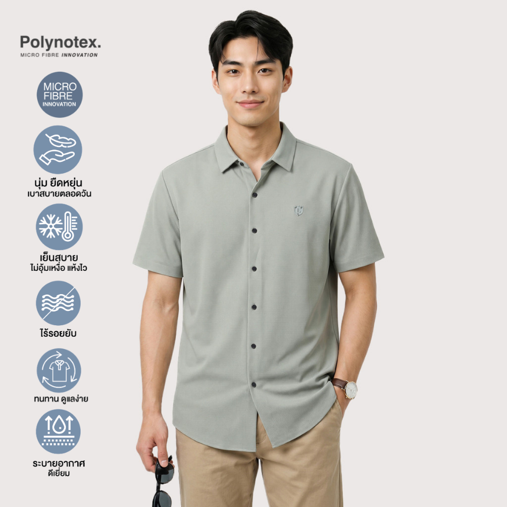 LTD เสื้อเชิ้ตแขนสั้น ผู้ชาย สีเขียวเข้ม | Short Sleeved Shirt | 03625