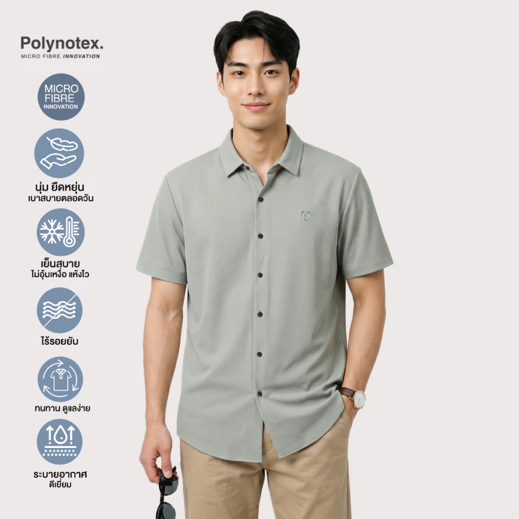 LTD เสื้อเชิ้ตแขนสั้น ผู้ชาย สีเขียวเข้ม | Short Sleeved Shirt | 03625