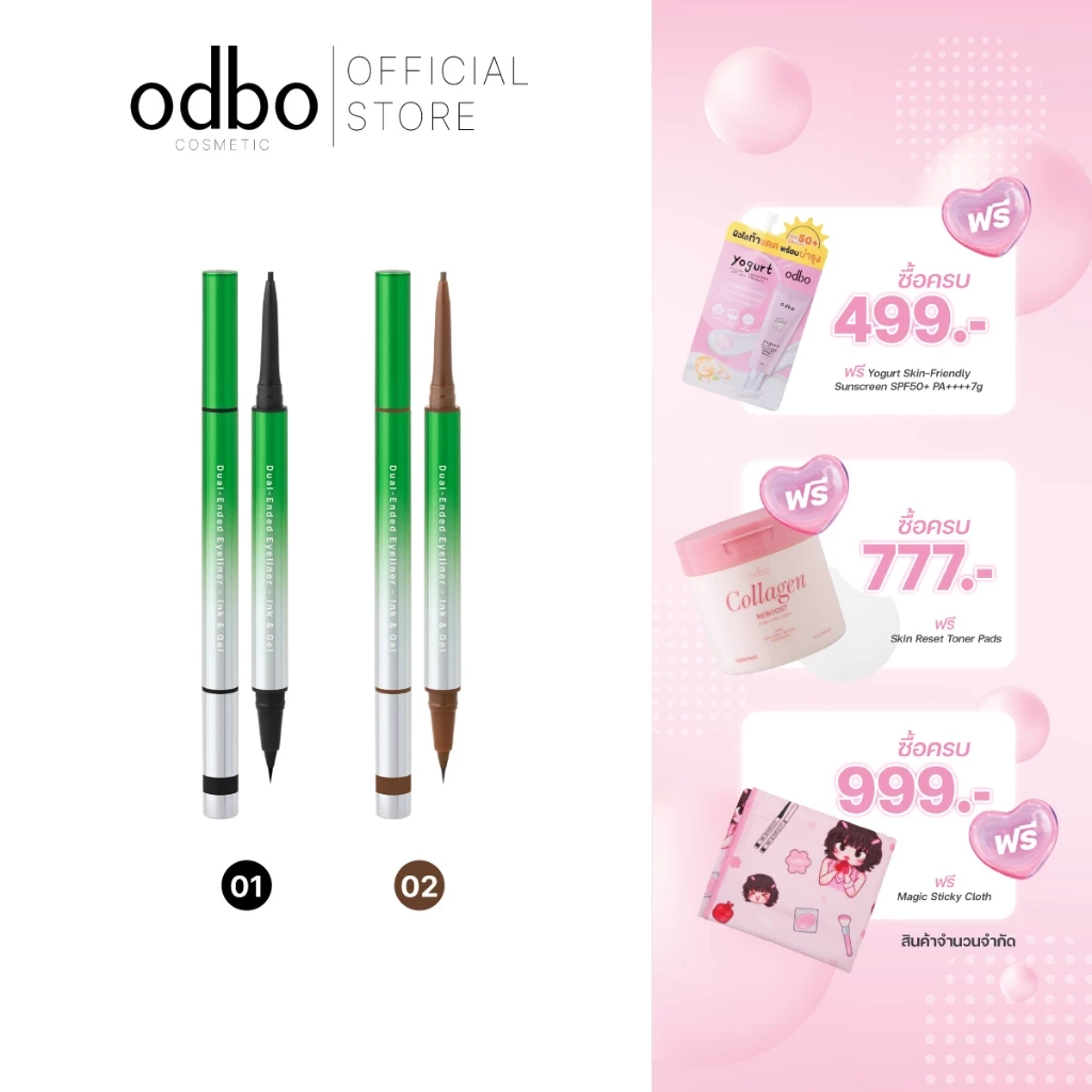 BQ COVER DUAL-ENDED EYELINER ING&GEL -BQ0001