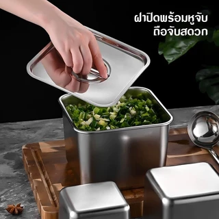 โถเครื่องปรุงสแตนเลส ฝาปิดมีรู ใส่เครื่องปรุงรส เก็บอาหารแห้ง สแตนเลสไม่ขึ้นสนิม ทนทานใช้งานนาน อุปกรณ์ครัวบ้าน