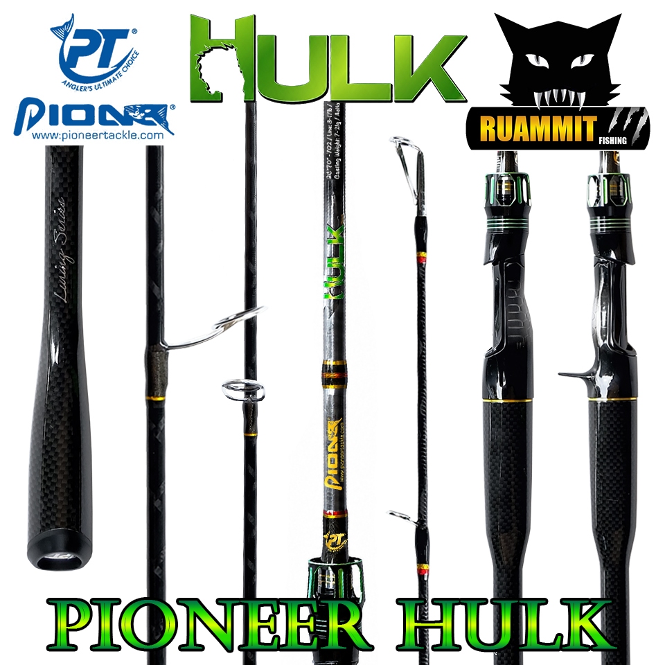 คันเบ็ดตกปลา PIONEER รุ่น HULK LURING SERIES by PIONEER (มีทั้งคันสปิ้นและเบท)