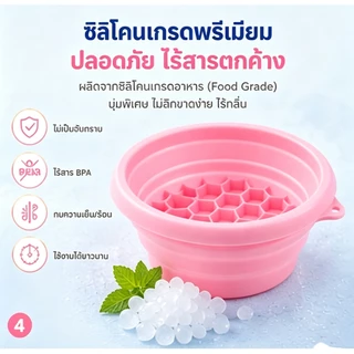 【COD】อ่างล้างหน้า ซิลิโคนพับได้ ถาดน้ำแข็งในตัว Face Ice Bath อ่างแช่หน้าใส กระชับรูขุมขน น้ำหนักเบา พกพาง่าย