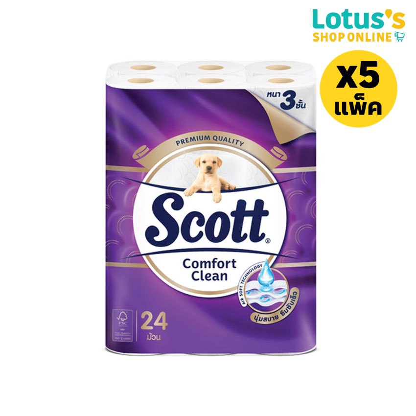 [ทั้งหมด 5 แพ็ค] สก๊อตต์ คอมฟอร์ท คลีน กระดาษชำระ แพ็ค 24 ม้วน SCOTT COMFORT CLEAN 24 ROLL
