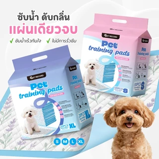 TUBI 🏆แผ่นรองฉี่สุนัขและแมว🏆แผ่นรองฉี่สุนัข ซับได้มาก พลังการดูดซับ 5ชั้น ช่วยฝึกขับถ่าย Pet Pee Pad กันรั่ว 100%