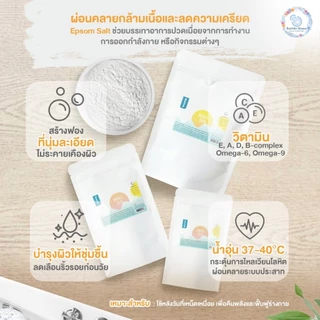 ผงทำฟอง Bubble Bath ฟองหนานุ่ม หอมผ่อนคลาย ไม่แสบตา ผิวไม่แห้งตึง 🧼🫧