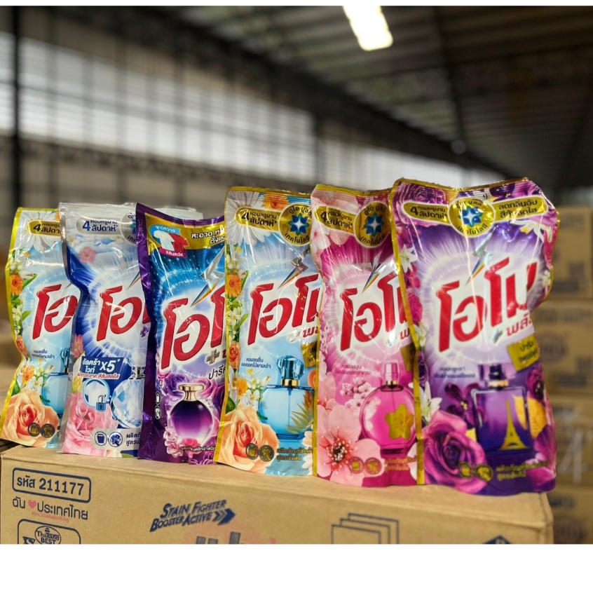 (แพ็คคู่) โอโม พลัส น้ำยาซักผ้าสูตรเข้มข้น Omo Liquid Detergent 600-700 มล.