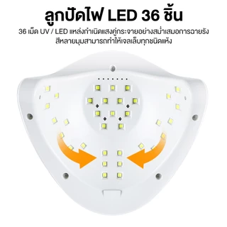 SUN X5plusเครื่องอบเล็บเจล 150วัตต์ UV LED Smart LampNail Dryer 2.0 SUN UV