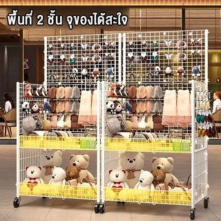 ตะแกรงโชว์สินค้า 80/100ซม ชั้นขายของตลาดนัด ตะแกรงแขวนสินค้า พับเก็บได้ เคลื่อนย้ายสะดวก แถมตะขอ